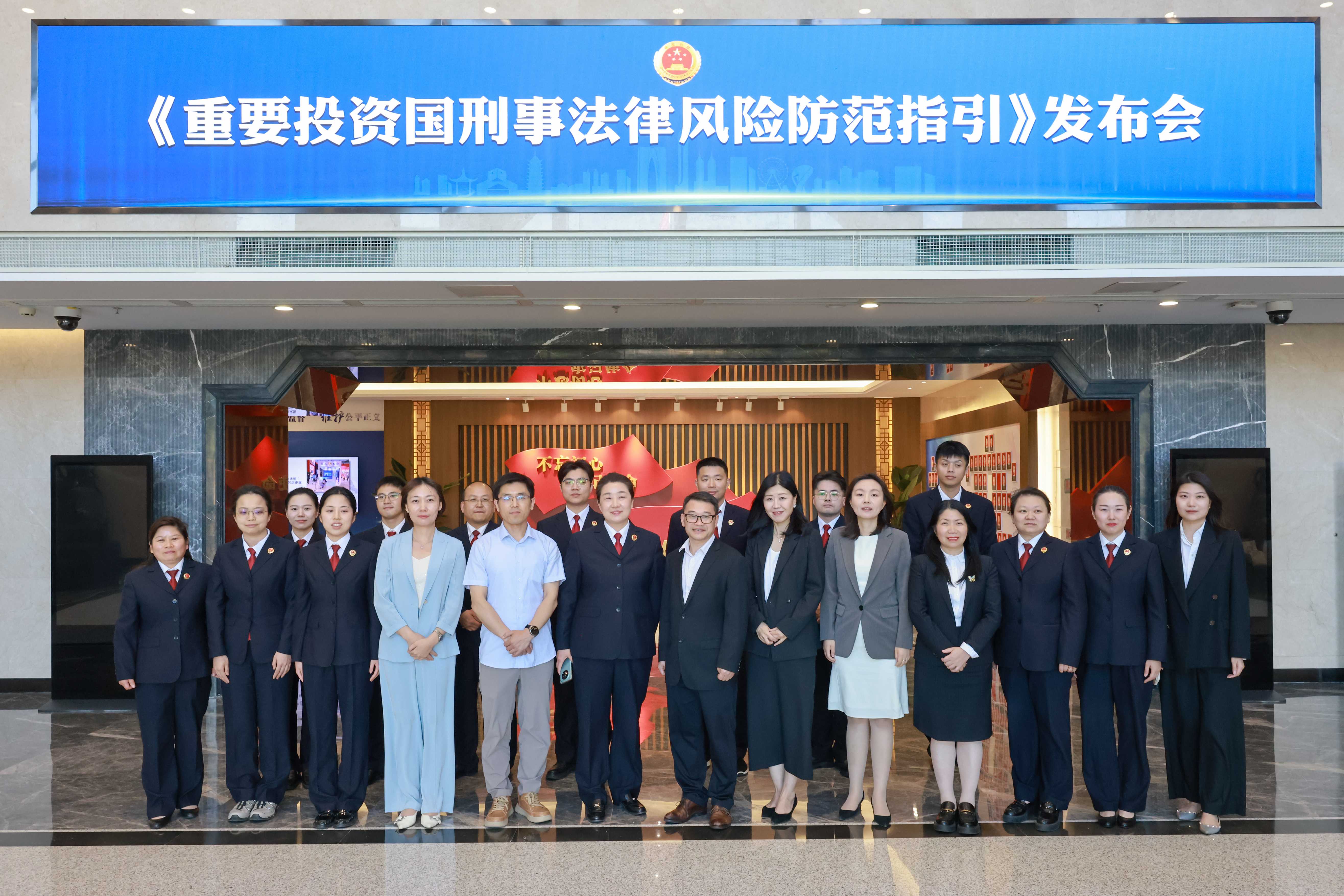 发布会.jpg