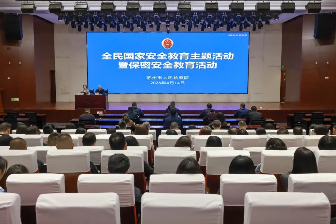 安全教育.jpg